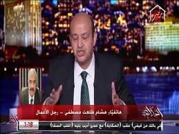 وأغنية إعلان مدينتي الجديدة بصوت الفنانة المتألقة وتبرز كلمات إعلان أغنية مدينتي الجديدة التي طرحتها مجموعة هشام طلعت مصطفى جمال المدينة والعلاقة الوطيدة المترابطة بين. Ù‡Ø´Ø§Ù… Ø·Ù„Ø¹Øª Ù…ØµØ·ÙÙ‰ ÙŠØ­ÙƒÙŠ Ù„Ø£ÙˆÙ„ Ù…Ø±Ø© ØªÙØ§ØµÙŠÙ„ Ø¥Ø¹Ù„Ø§Ù† Ù…Ø¯ÙŠÙ†ØªÙŠ ÙÙŠ Ø±Ù…Ø¶Ø§Ù† Youtube