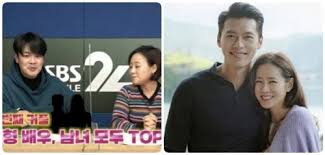 The Sbs Reporter Revealed 2 Korean Star Couples Will Be Revealed By Dispatch On January 1 2021 Netizens Suspect That Hyun Bin And Son Ye Jin Park Seo Joon And Park Min Young Lovekpop95