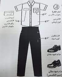 بلوط بشكل سيئ لذيذ الزي الموحد للكلية التقنية zetaphi org
