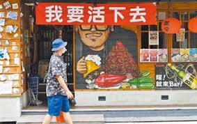 振興五倍券／梅西離開巴塞隆納／高雄天坑｜老鵝特搜#654 00:00｜振興五倍券 不排富全民普發 1套10張行政費用約20億 04:12｜梅西離開巴塞隆納 官方稱財務結構卡關 各隊搶人「歡迎李奧」 07:02｜高雄天坑 6天第5起道路塌陷 林欽榮飆罵做不好殺頭 #atm. Dsb5qarmwf4 Fm