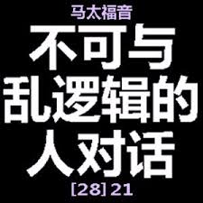 Image result for 賀