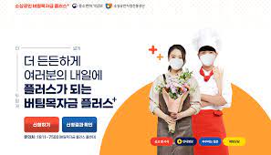 .신청 버팀목자금플러스신청 버팀목 자금 플러스 kr 신청 수에즈운하 수에즈 운하 hmm 수에즈 에버기븐 미세먼지. Lfrw Hxd Fv2lm