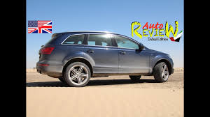 Image result for Atlantis Blue 2016 Q7