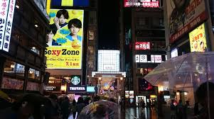 Osaka Kobe Nara Osaka Kobe Japonya