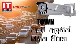 Hikvision Ids Tcm203 A Lpr Anpr Camera Review Youtube