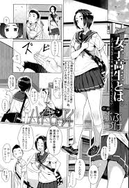エロ漫画】バレー部のJKと練習中にハプニングで抱き合うかたちになってお互いムラムラして69で下半身舐めあい中出しセックスでドロッドロになるｗｗｗ |  エロマンガ｜毎日エロ漫画 | gandhara.ru