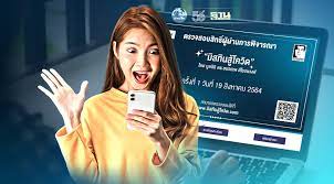สำหรับ ทุนมิสทินสู้โควิด รวมมูลค่า 10,000,000 บาท มอบให้ครอบครัวละ 1 ทุน ทั้งหมด 5,000 ทุน (ขอสงวนสิทธิ์สำหรับที่อยู่และนามสกุล. Hd2156uvaxp8hm