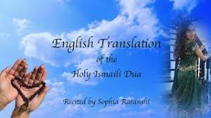 Meaning of recited in english. Ismaili Dua Meaning Descarga Gratuita De Mp3 Ismaili Dua Meaning A 320kbps