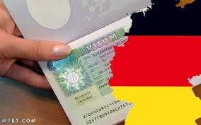 شروط فيزا البحث عن عمل في المانيا والمن المطلوبة 2021