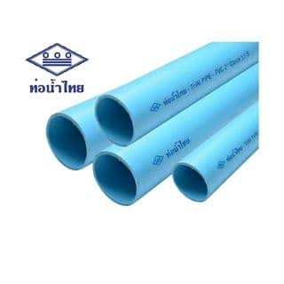 ท่อ PVC ปลายเรียบ ชั้น 5 ขนาด 2.5 นิ้ว ท่อน้ำไทย