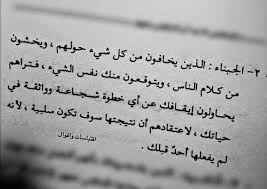 We did not find results for: Ø£Ø´Ø®Ø§Øµ Ù„Ø§Ø¨Ø¯ Ø§Ù† ØªØªØ®Ù„Øµ Ù…Ù†Ù‡Ù… Ø§Ù‚ÙˆØ§Ù„ ÙˆØ­ÙƒÙ… Ø§Ù„Ù…Ø§Ù†ÙŠÙ‡ ÙˆØ¹Ø§Ù„Ù…ÙŠÙ‡ Ù…ØªØ±Ø¬Ù…Ù‡ Facebook