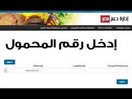 استخدم تطبيق دعم apple للعثور على إجابات حول المنتجات الخاصة بك، أو التحدث إلى خبير، أو إجراء حجز للإصلاح. ÙƒÙŠÙÙŠØ© Ø¥Ø¶Ø§ÙØ© Ø±Ù‚Ù… Ø§Ù„ØªÙ„ÙŠÙÙˆÙ† Ø¥Ù„Ù‰ Ø¨Ø·Ø§Ù‚Ø© Ø§Ù„ØªÙ…ÙˆÙŠÙ† Ù…Ù† Ø®Ù„Ø§Ù„ Ù…ÙˆÙ‚Ø¹ Ø¯Ø¹Ù… Ù…ØµØ± ØªØ­Ø¯ÙŠØ« Ø¨Ø·Ø§Ù‚Ø© Ø§Ù„ØªÙ…ÙˆÙŠÙ† 2020 Youtube