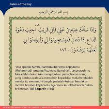 Surat Al Baqarah Ayat 186 Dekatnya Allah Swt Dengan Hamba Nya Ayat Iman Allah
