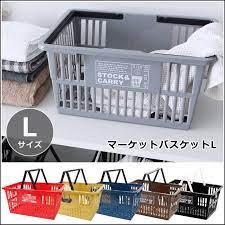 おしゃれなショッピングバスケット 畳んだ洗濯物を入れて 子ども達が自分でしまえるようにしたい 色々使えそうでいいな w バスケット ランドリーバスケット ショッピング