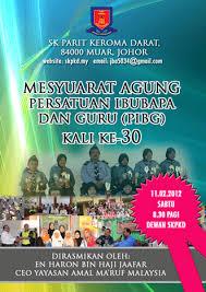 Booklet Cover For School Program Idea From Google Ainshazreen Malaysia School Programs I School School