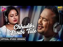 Chhadiki Paribi Tate Studio Version Satyajit Lopamudra Odia Album Simahina Tarang Music Youtube Mp3 Song Audio Songs Songs