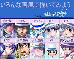 pin by りんたろー on tranh kaito kid detective conan kaito magic kaito