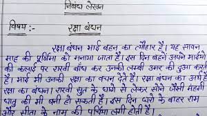 Check spelling or type a new query. à¤°à¤• à¤· à¤¬ à¤§à¤¨ à¤ªà¤° à¤¨ à¤¬ à¤§ 2021 1st Position à¤• à¤² à¤ à¤à¤¸ à¤² à¤– à¤¨ à¤¬ à¤§ Youtube