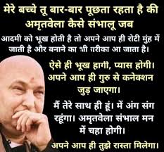 Jai guru ji sukrana guru ji 🙏🌺🙏🌺