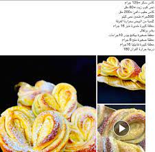 الجماع خلال نهار رمضان حرام على الرجل والمرأة الواجب عليهما الصوم فيه ، وفي فعله إثم وكفارة ، والكفارة هي : Ø§Ù„Ù…Ø·Ø¨Ø® Ø§Ù„Ù„ÙŠØ¨ÙŠ ÙÙŠ Ø´Ù‡Ø± Ø±Ù…Ø¶Ø§Ù† Farizmedia Com