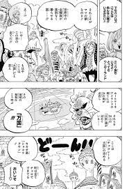 ワンピース chapter 827 page 5 one piece comic one piece chapter one piece