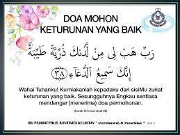 Doa Mohon Keturunan Yang Baik Words Word Search Puzzle Doa
