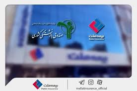 خبر خوش درباره پرداخت مطالبات بازنشستگان بانک صادرات|روز نو