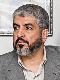 2017 Hamas charter