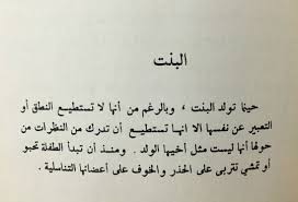 Yesterday at 5:23 am ·. Pin By Manar Eldirais On Ø¨Ø§Ù„Ø¹Ø±Ø¨ÙŠ Motivational Art Quotes Arabic Quotes Talking Quotes