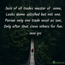 Only the first line is widely known now. Jack Of All Trades Master Quotes Writings By à¤• à¤µ à¤¯à¤• à¤¶à¤µ Yourquote