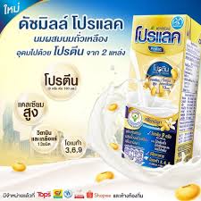 We did not find results for: Dutch Mill Introduces Prolac With 9g Of Protein From Two Protein Sources Mini Me Insights