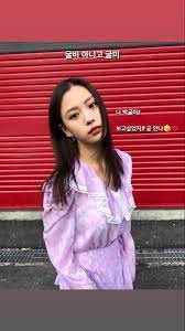 Sweet home is a horror series featuring humans that turn into monsters. Go Min Si Insta Story In 2021 Kdrama Insta Story Insta
