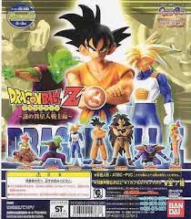 The path to power, it comes with an 8 page booklet and hd remastered scanned from negative. Dragonball Dragon Ball Z Bandai Gashapon Figures Hg Sp Part 2 Full Set Of 9 Colorcard De