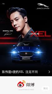 william chan jaguar xel splash ad in weibo app nov 22 2017 cr 爱未停 陈伟霆资源博 陳偉霆 ウィリアム チャン 진위정 เฉ นเหว ยถ ง trần vỹ đinh uilyam chan chen