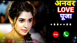 mr Anwar love Puja please pickup the phone