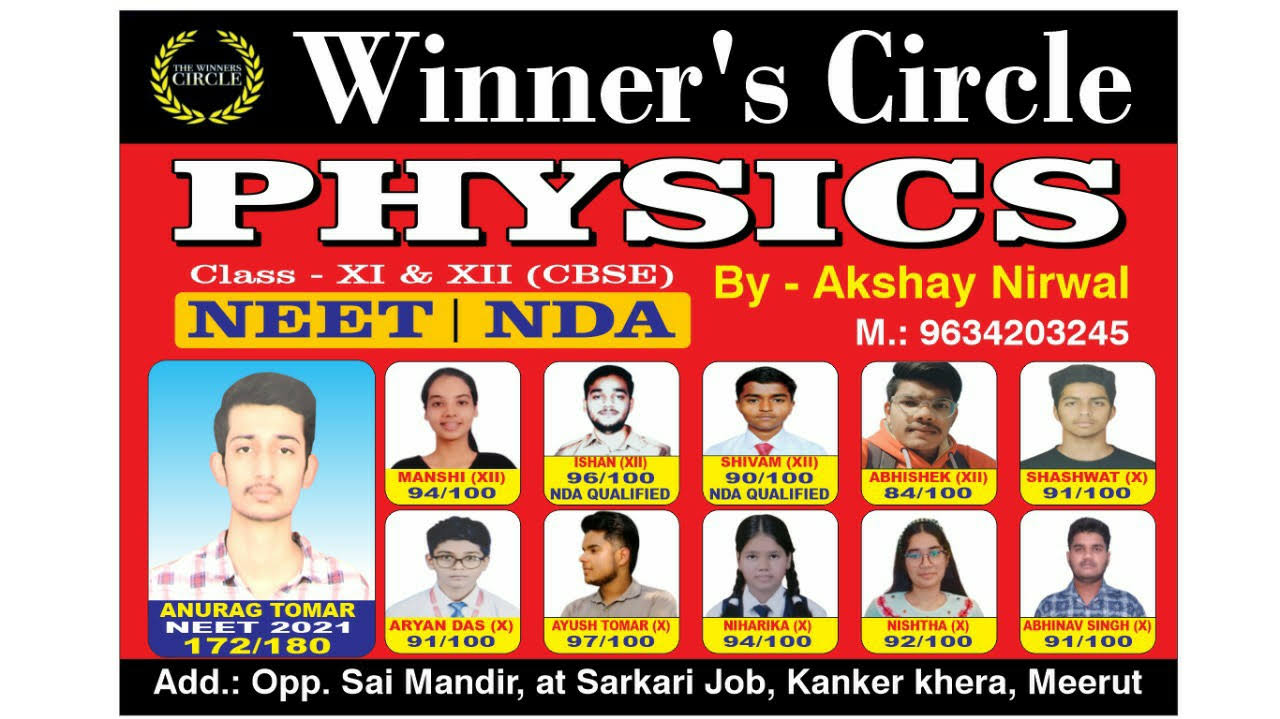 Physics product image