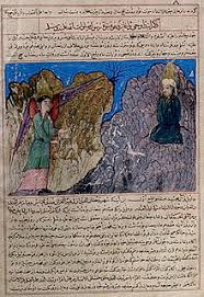 The quran, also romanized qur'an or koran, is the central religious text of islam, believed by muslims to be a revelation from god (allah). Koran Wikipedia