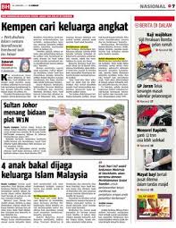 Lihat istri temannya cantik, lelaki ini tega main belakang, lihat apa yang terjadi. Kempen Cari Keluarga Angkat Klik