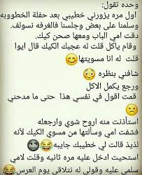 that s what you get for being a liar liar pants on fire fun quotes funny funny study quotes funny words