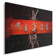 Les côtés du tableau sont. Tableau Deco Foret Moderne Double Exposition Blanc Gris Feeby Frames Loups Tableau Imprime Sur Toile Canvas 30x40 Cm Tableau Imprime Xxl Ciel Tableaux Posters Et Arts Decoratifs Tableaux Safeguardsoftwash Com