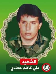 مجموعة الامام الصدر قانا