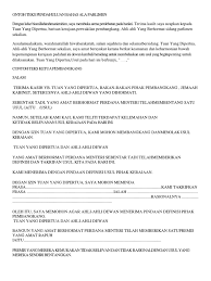 Dapatkan perincian pertandingan bahas ala parlimen dari link di sebelah. Ontoh Teks Pendahuluan Bahas Ala Parlimen