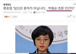폭주족 후발대 조장 느낌나는 폭풍의 고딩시절. ë¥˜í˜¸ì • ë°•ì›ìˆœ ì¡°ë¬¸ ì•ˆê°„ë‹¤ ì¼ë²  ì¼ê°„ë² ìŠ¤íŠ¸ ì¼ë² ì €ìž¥ì†Œ