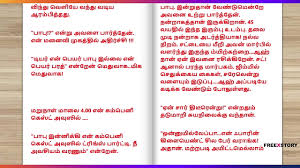Tamil Kama Kathai - A Cuckold Husbands Story Part 4 - Tamil sex story -  XNXX.COM