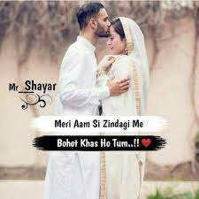 This name generator will generatre 10 random muslim names in their romanized forms. Anamiya Khan Couples Quotes Love Love Picture Quotes Love Husband Quotes