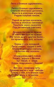 мы с тобой не играли в любовь скачать бесплатно Pin By Irina Isajkul On Melodiya Lyubvi Melody Of Love In 2020 Eto