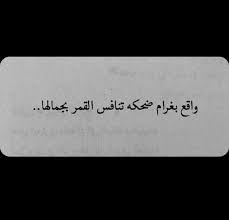 ايش مسوية فيني ضحكتك يجعلني ما افقدها ويحفظها ربي لك وماشاء الله طبعا اجمل ضحكة Talking Quotes Twitter Header Quotes Beautiful Arabic Words