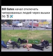 И пока одни пытаются выяснить подробности расставания состоятельной. Kaskad Tv Chipirovanie I 5g Otkuda Poshli Samye Neveroyatnye Teorii O Koronaviruse I Kto V Nih Verit