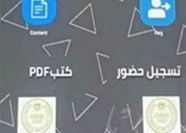 تفقدت وكيل التربية والتعليم، سهام يوسف عبد الله، مقر لجنتي تقدير درجات الشهادة الاعدادية ولجنة النظام والمراقبة، واطمأنت على أعمال تقدير الدرجات. Souwsb2v 53fxm