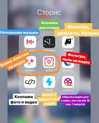 сделать видео из фотографий и музыки онлайн бесплатно прямо сейчас Pin By Groop Kotik On Fotografiyi Instagram Editing Apps Photo Editing Apps Instagram Editing